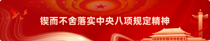 首页广告右侧