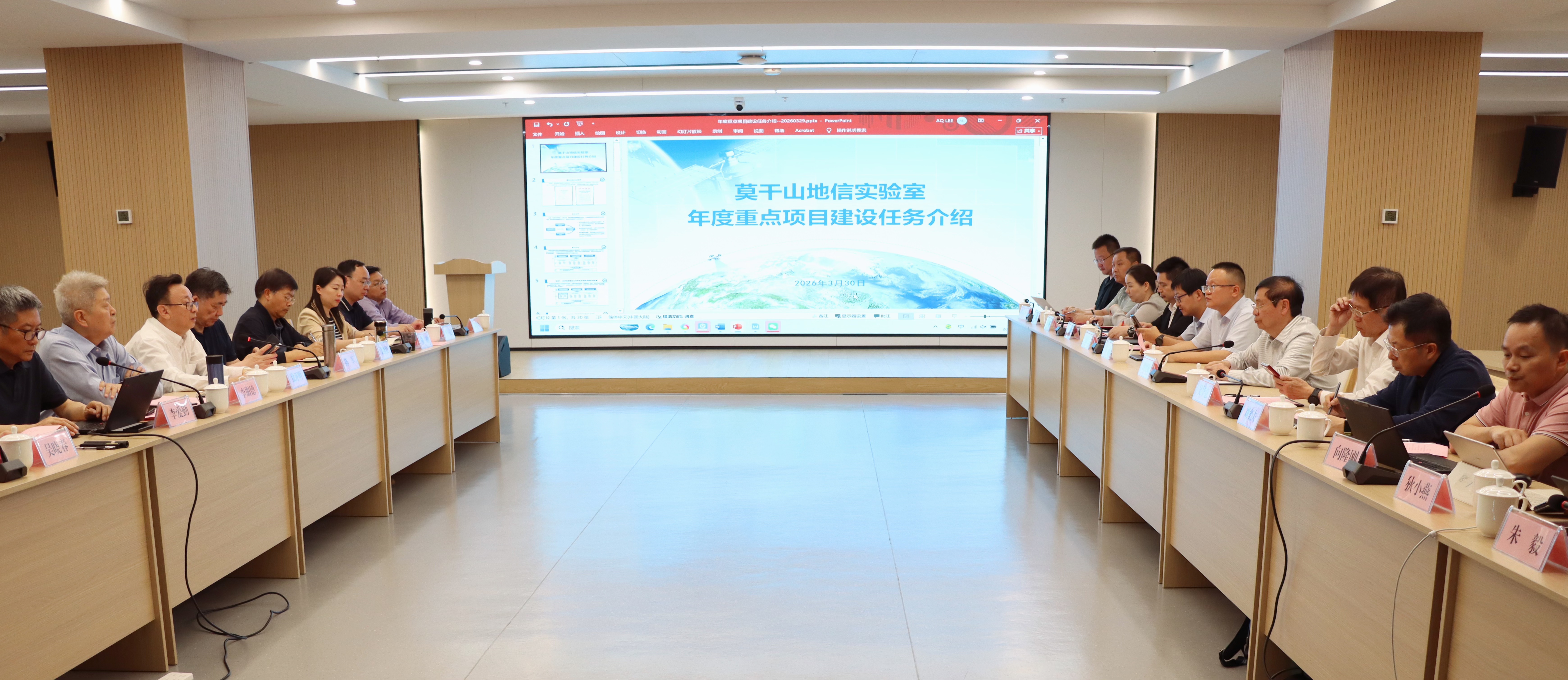龚健雅院士一行来莫干山地信实验室调研交流