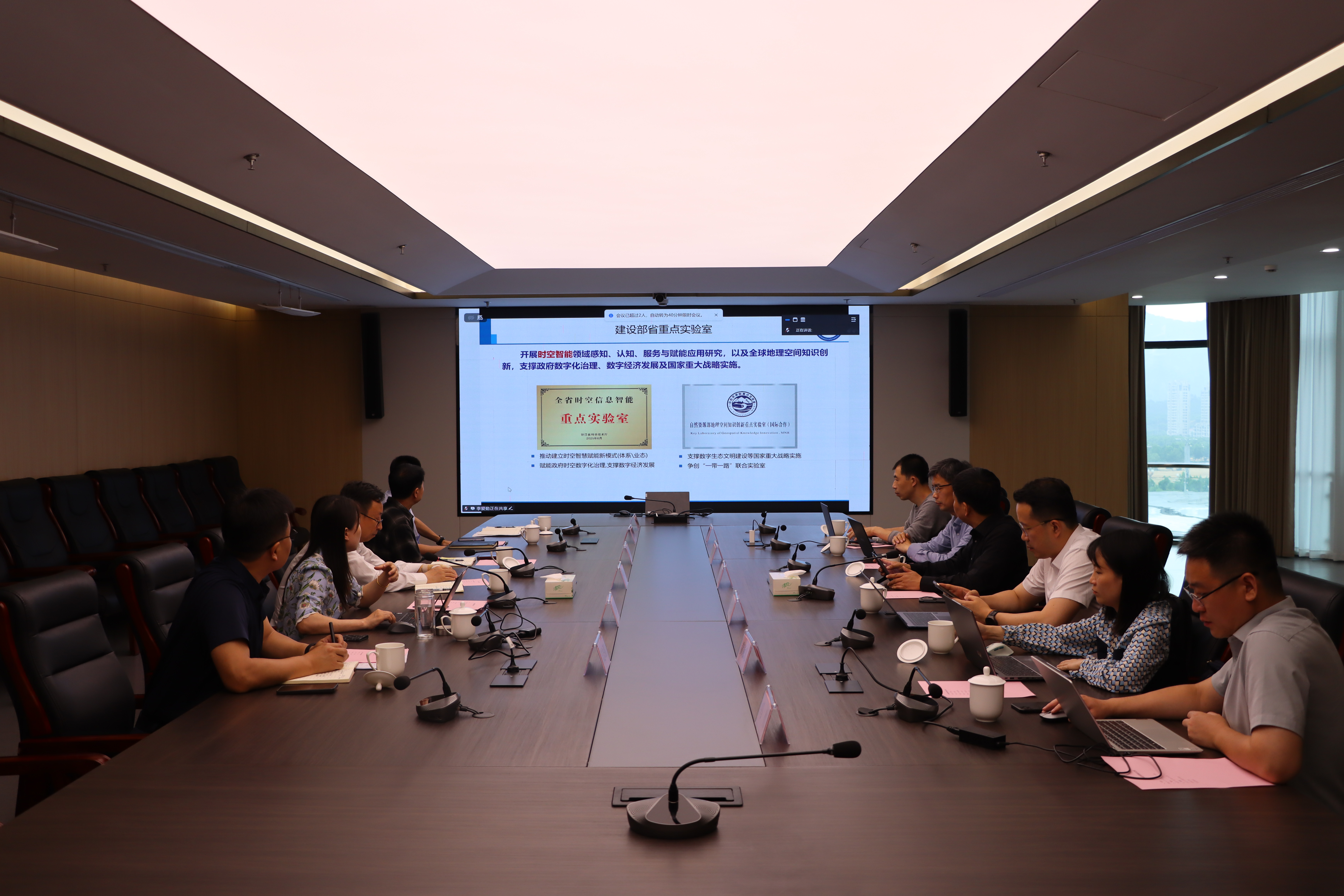 北京超图软件股份有限公司来莫干山地信实验室调研交流