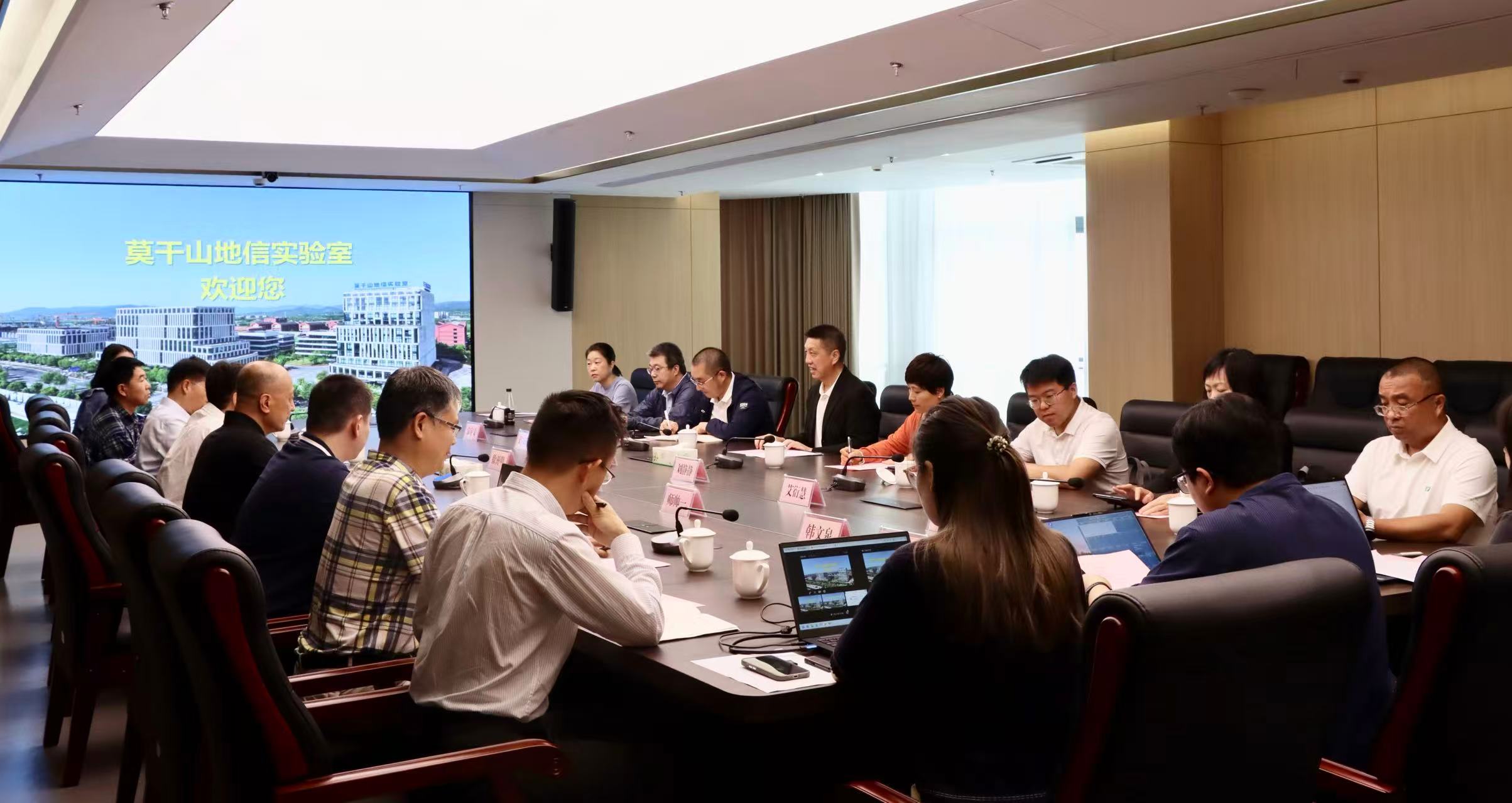 深圳市规划和自然资源局到莫干山地信实验室调研
