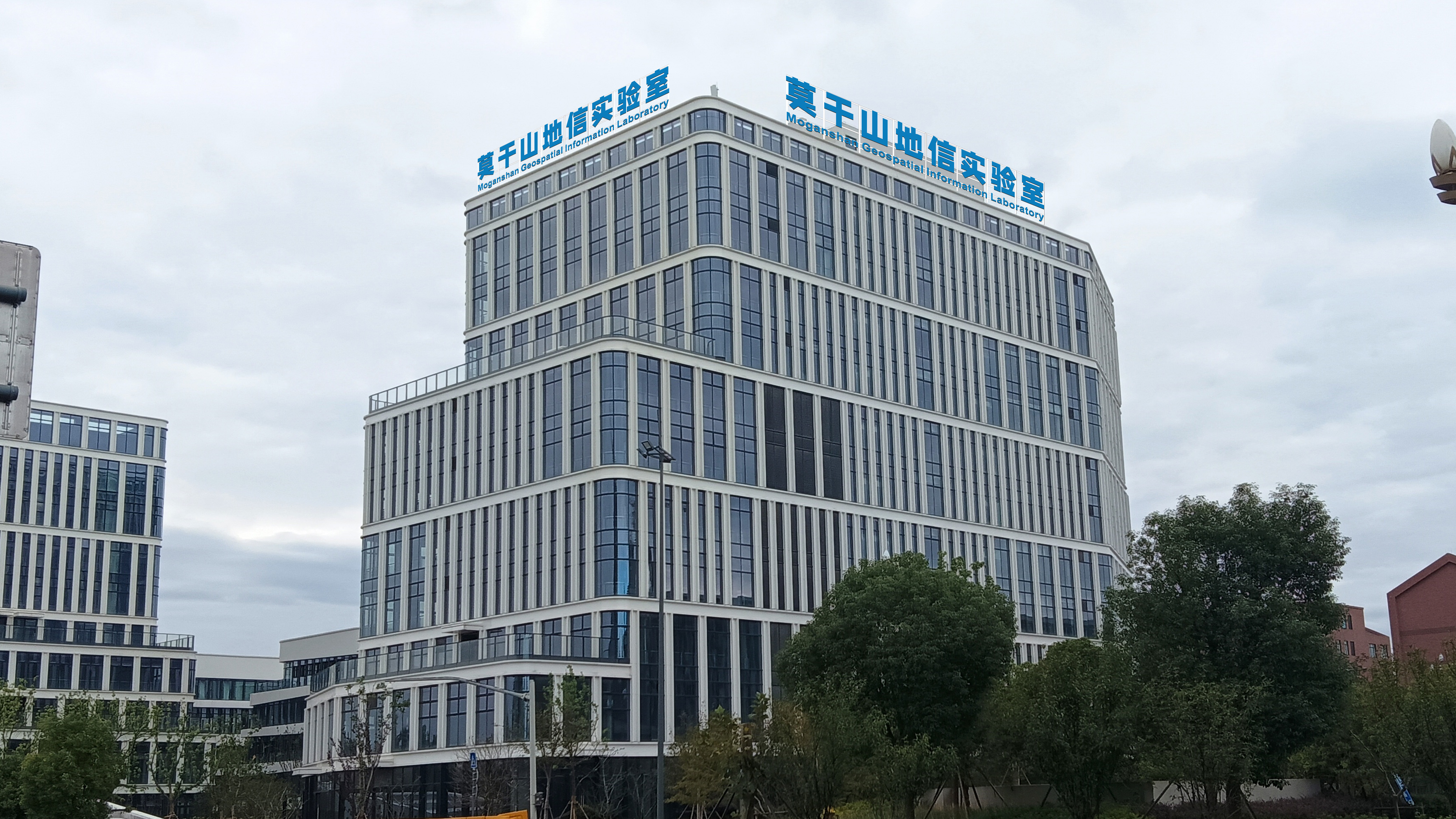 “地理空间智能前沿与发展学术研讨会”在莫干山地信实验室举办