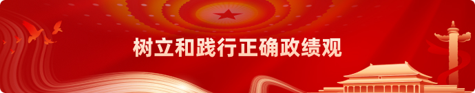 首页广告右侧